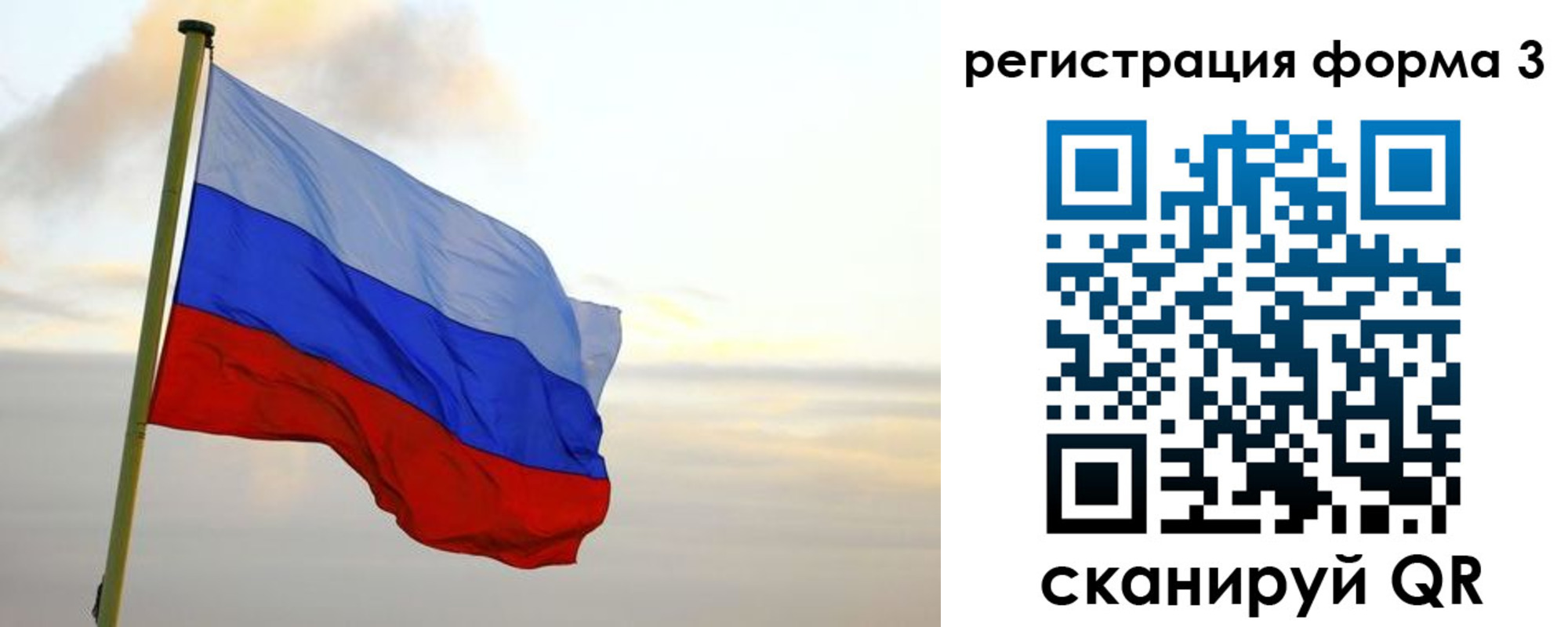 временная регистрация недорого в Курске